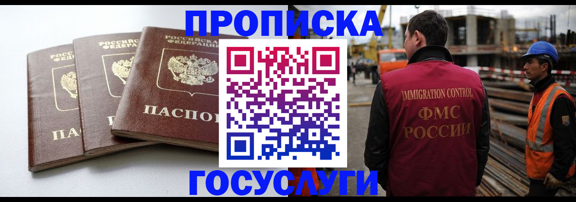 регистрация для дет. сада в Лабытнанги