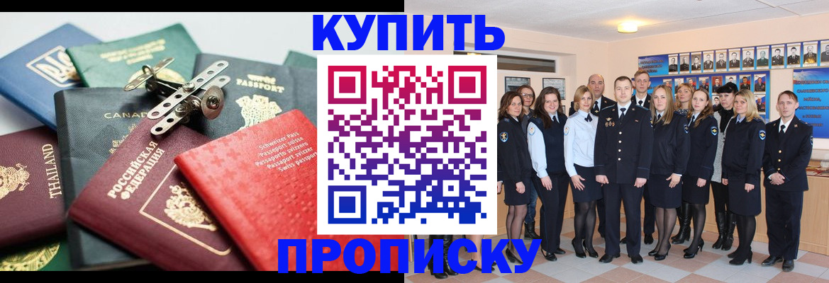 миграционный учет в Лабытнанги