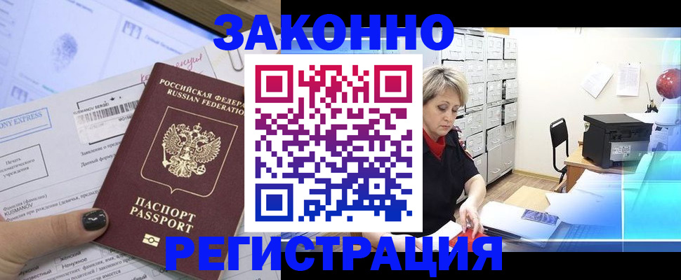 форма 3 в Лабытнанги